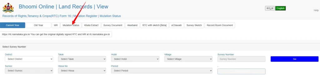 Mutation check online